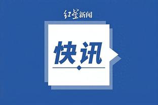 开云app官方入口下载手机版截图4